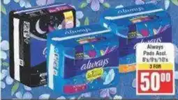 Frontline Always Pads Assorted offer