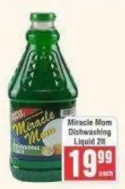Frontline Miracle Mom Dishwashing Liquid offer