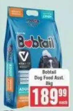 Frontline Bobtail Dog Food Asslt. offer