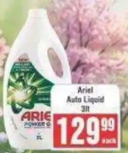 Frontline Ariel Auto Liquid offer