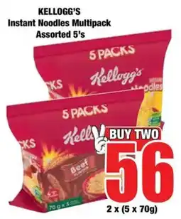 Boxer Kellogg's Instant Noodles Multipack Assorted 5's offer
