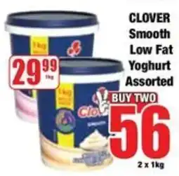 Boxer Clover Smooth Low Fat Yoghurt Assorted offer