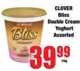 Boxer Clover Bliss Double Cream Yoghurt Assorted offer