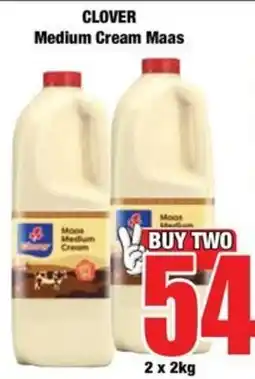 Boxer Clover Medium Cream Maas offer