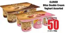 Boxer CLOVER Bliss Double Cream Yoghurt Assorted offer