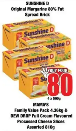 Boxer Sunshine D Original Margarine 80% Fat Spread Brick offer