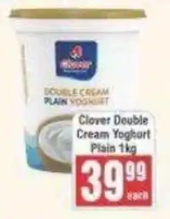 Frontline Clover Double Cream Yoghurt Plain offer