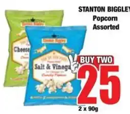 Boxer STANTON BIGGLEY Popcorn Assorted offer