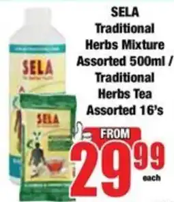 Boxer SELA Traditional Herbs Mixture Assorted offer