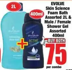Boxer EVOLVE Skin Science Foam Bath Assorted & Shower Gel Assorted offer
