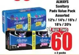 Boxer ALWAYS Sanitary Pads Value Pack Assorted offer