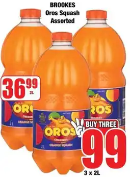 Boxer Brookes Oros Squash Assorted offer