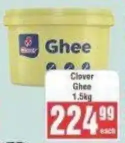 Frontline Clover Ghee offer