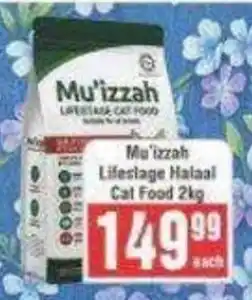Frontline Mu'izzah Lifestage Halaal Cat Food offer