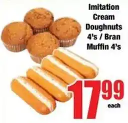 Boxer Imitation Cream Doughnuts 4's / Bran Muffin 4's offer