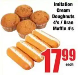 Boxer Imitation Cream Doughnuts 4's / Bran Muffin 4's offer