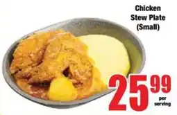 Boxer Chicken Stew Plate (Small) offer