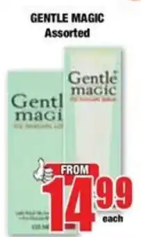 Boxer Gentle Magic Eye Makeup Remover Assorted offer