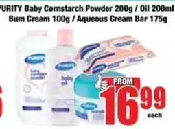 Boxer PURITY Baby Cornstarch Powder / Oil / Bum Cream / Aqueous Cream Bar offer