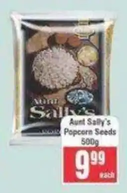 Frontline Aunt Sally's Popcorn Seeds offer
