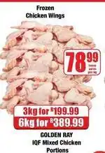 Boxer Golden ray - frozen chicken wings offer