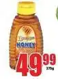 Boxer Honey offer
