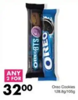 Save Oreo Cookies offer