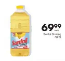 Save Sunfoil Cooking Oil offer