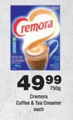 OK urban Cremora Coffee & Tea Creamer offer