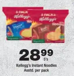 OK urban Kellogg's Instant Noodles offer