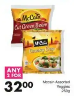 Save McCain Assorted Veggies offer