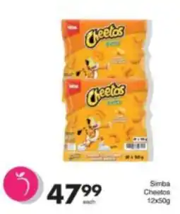 Save Simba Cheetos offer