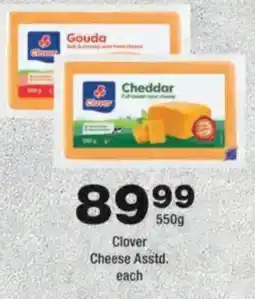 OK urban Clover Cheese Assorted offer
