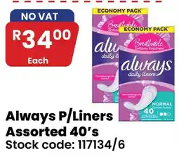 Africa Cash and Carry Always P/Liners Assorted offer