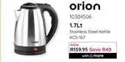 Bradlows Orion 1.7Ltr Stainless Steel Kettle KCS-167 10304506 offer