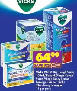 Shoprite Vicks Wet & Dry Cough Syrup offer