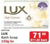 KitKat Cash and Carry LUX Bath Soap offer