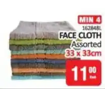 KitKat Cash and Carry FACE CLOTH Assorted offer