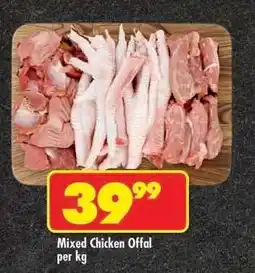 Shoprite Mixed Chicken Offal offer