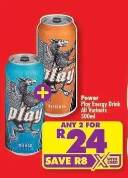 Shoprite Power Play Energy Drink All Variants 500ml offer