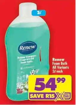 Shoprite Renew Foam Bath All Variants offer