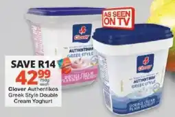 Checkers Clover Authentikos Greek Style Double Cream Yoghurt offer
