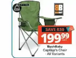 Checkers BushBaby Captain's Chair offer