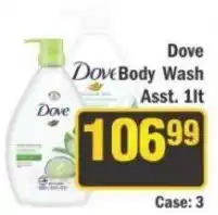 J&E Cash and Carry Dove Body Wash Assorted offer