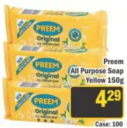 J&E Cash and Carry Preem Original All Purpose Soap offer