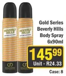 J&E Cash and Carry Gold Series Beverly Hills Body Spray offer