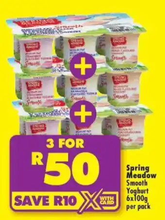 Spring Meadow Smooth Yoghurt