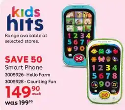 BabiesRUs Smart Phone offer