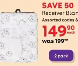 BabiesRUs Receiver Blanket Assorted offer