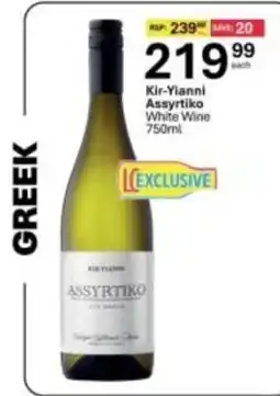 Liquor City Kir-Yianni Assyrtiko White Wine offer